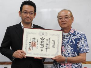 写真:與儀 實司 ヨギ ジッシ(元職)